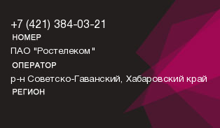 4213840321